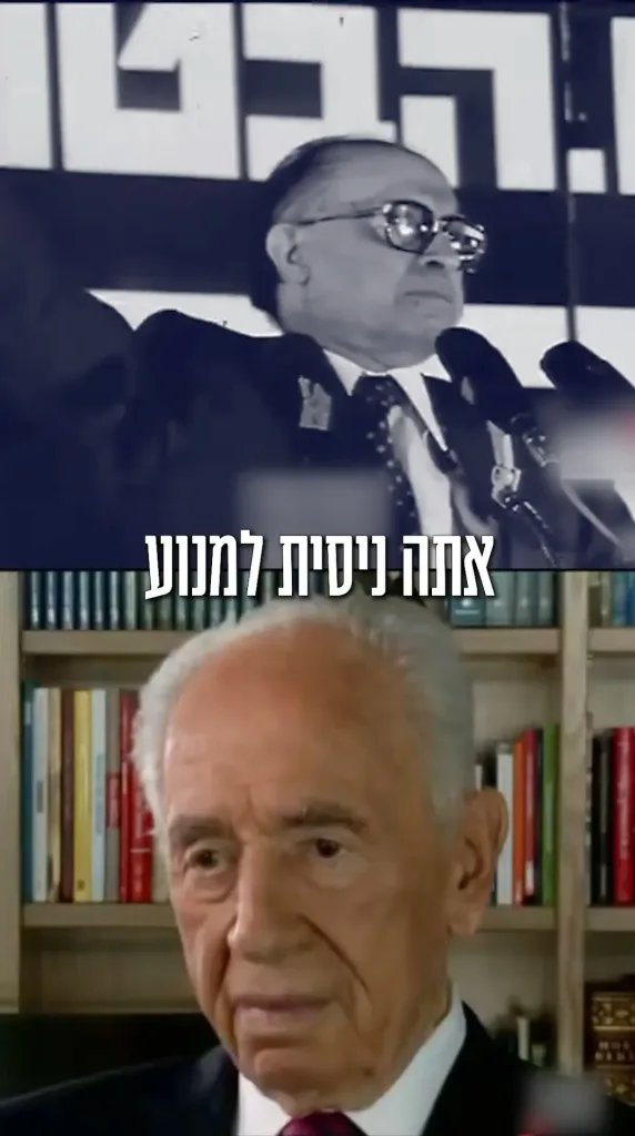 We saved Israel